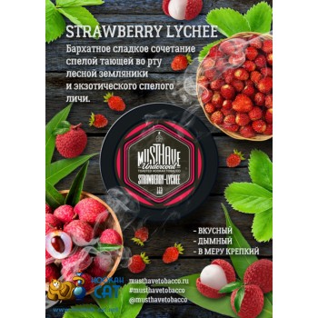Заказать кальянный табак Must Have Strawberry Lychee (Маст Хэв Клубника Личи) 125г онлайн с доставкой всей России - фото 1 Заказать кальянный табак Must Have Strawberry Lychee (Маст Хэв Клубника Личи) 125г онлайн с доставкой всей России - фото 1